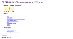 Desktop Screenshot of mlm-bg.com
