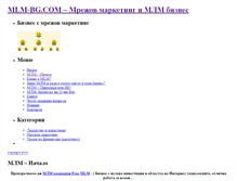 Tablet Screenshot of mlm-bg.com